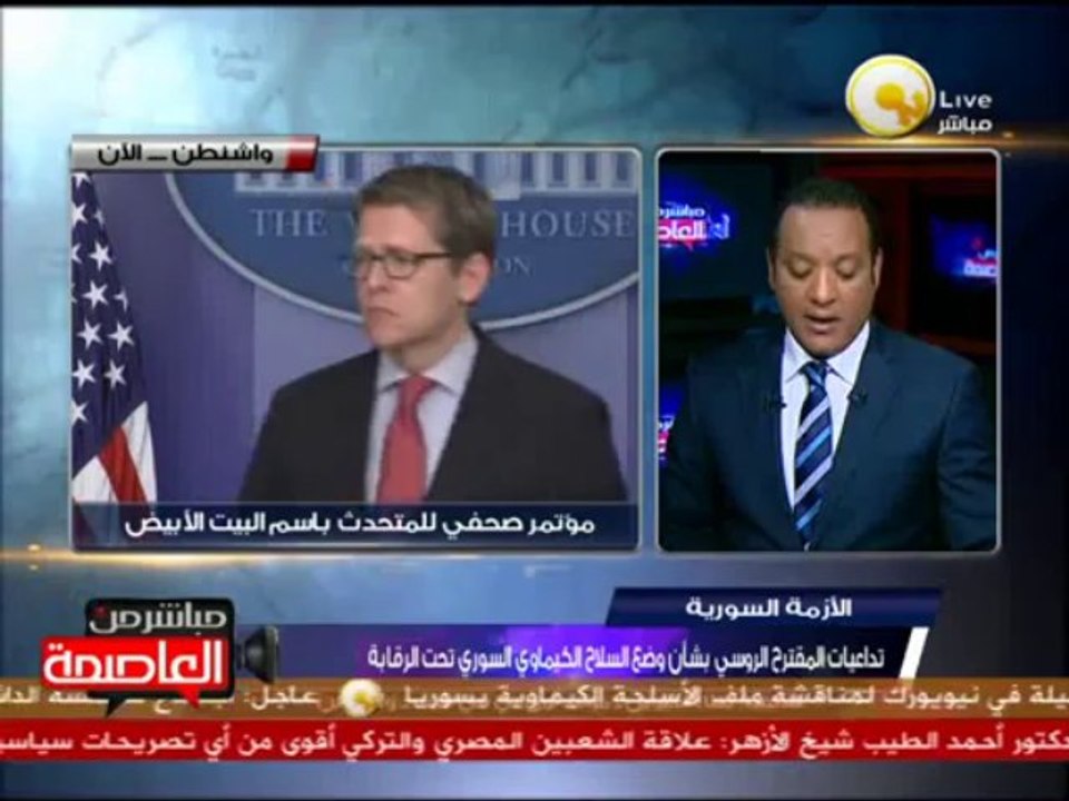 حالة من الانقسام في الشارع الأمريكي حول توجيه ضربة عسكرية أمريكية لسوريا