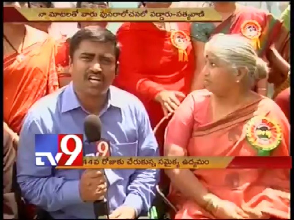 'Nari Bheri' for Samaikhyandhra