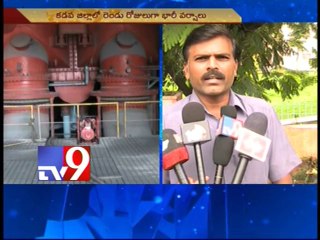 Power production stops as rain water enters Power Plant