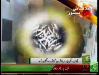 News Headlines 05pm September 12, 2013