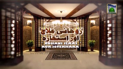 Rohani Ilaj (Spiritual Treatment) and Istikhara Ep 228