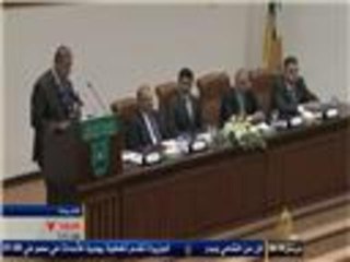 اختتام المؤتمر العالمي للطاقة في الأردن