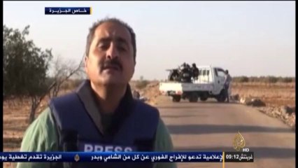 الحر يحكم سيطرته على بلدة عتمان