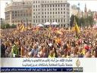 سكان إقليم كاتلونيا يطالبون باستقلاله