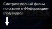 онлайн фильм Элизиум - рай не на Земле смотреть 122 мин SOOB