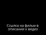 Суперблокбастер! Околофутбола смотреть онлайн в хорошем качестве