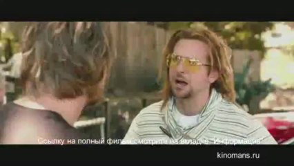 Хватай и беги смотреть онлайн в хорошем качестве