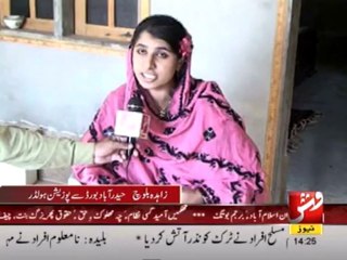 MirpurKhas Zahidha Student PKG Hafeez