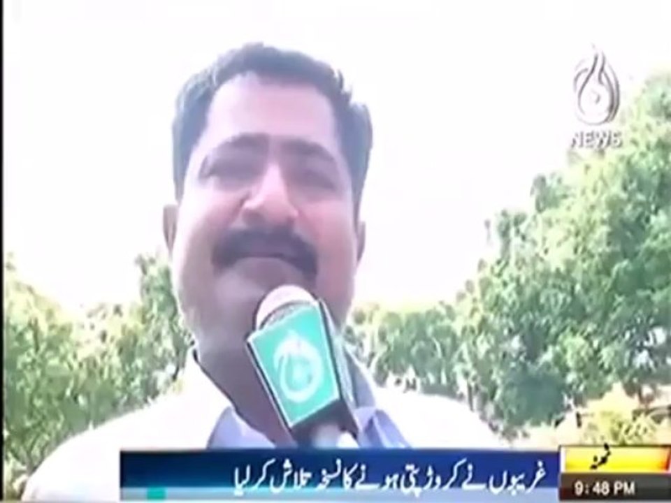 www.vustudents.ning.com- Pakistani People Found The New Way To Earn Money