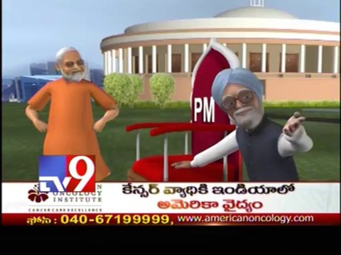 Willing to work under Rahul Gandhi - PM Manmohan - Vikatakavi
