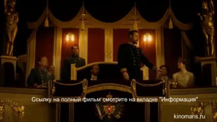 Иллюзионист смотреть онлайн в хорошем качестве