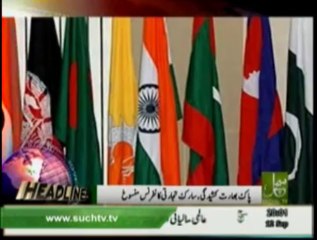 News Headlines 08pm September 12, 2013