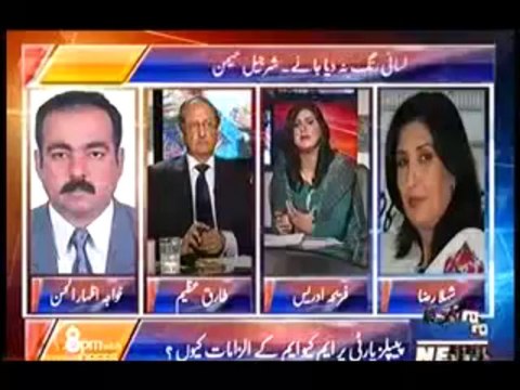 8 pm with Fareeha Idrees (MQM accused PPP) - 12th September 2013 - Waqt News