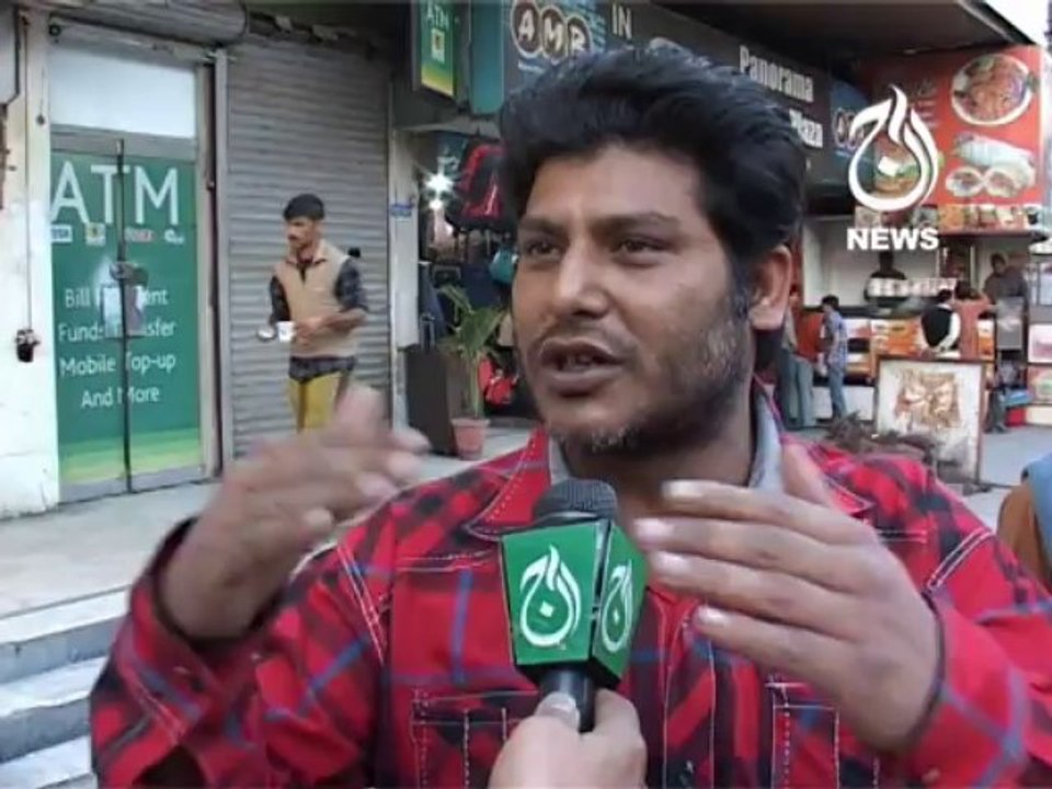 Pakistan Energy Crisis