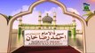 Islamic Program in Arabic - Seerat ul Imam Ahmed Raza Khan Ep 13