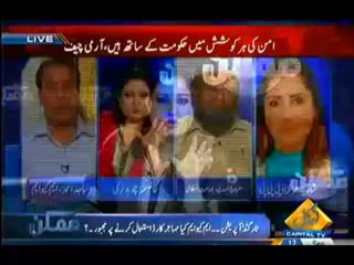 Mumkin with Asma Chaudhry - 12th September 2013 - Capital TV Pakistan