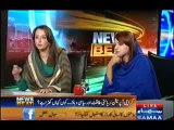 News Beat with Paras Khurshid - 12th September 2013 - Samaa News