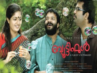 Malayalam Superstars Mammootty & Rahman NEW MOVIEW