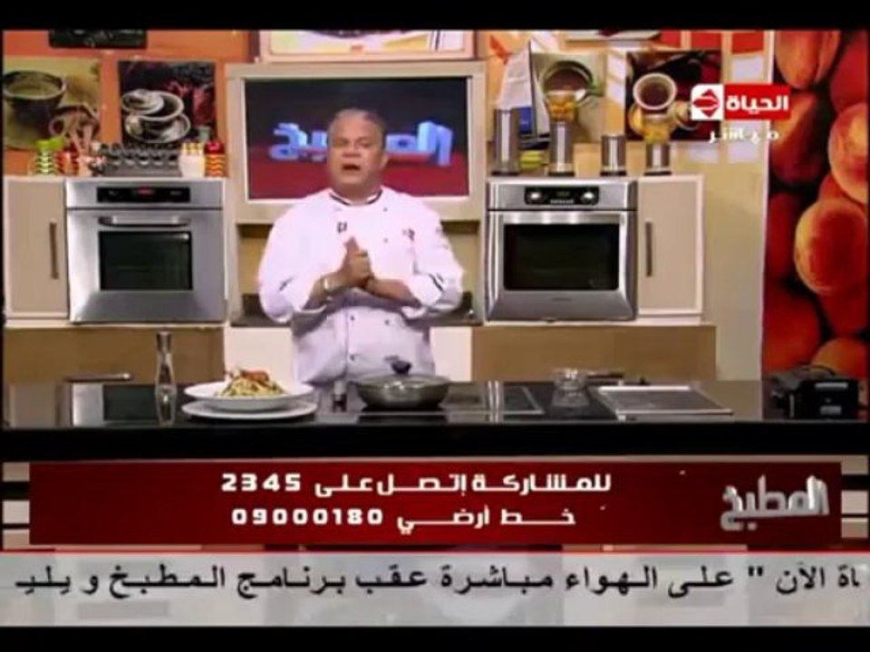 مسليز مرنارة