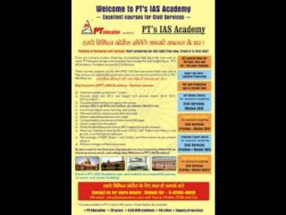 Sandeep Manudhane FMB "Sir Sandeep Manudhane"