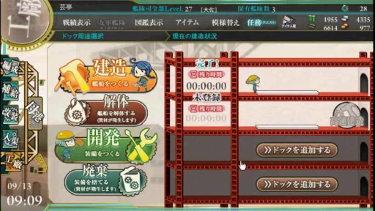 wotupset 130913 test