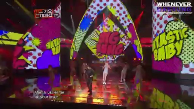 121231 판타스틱 베이비