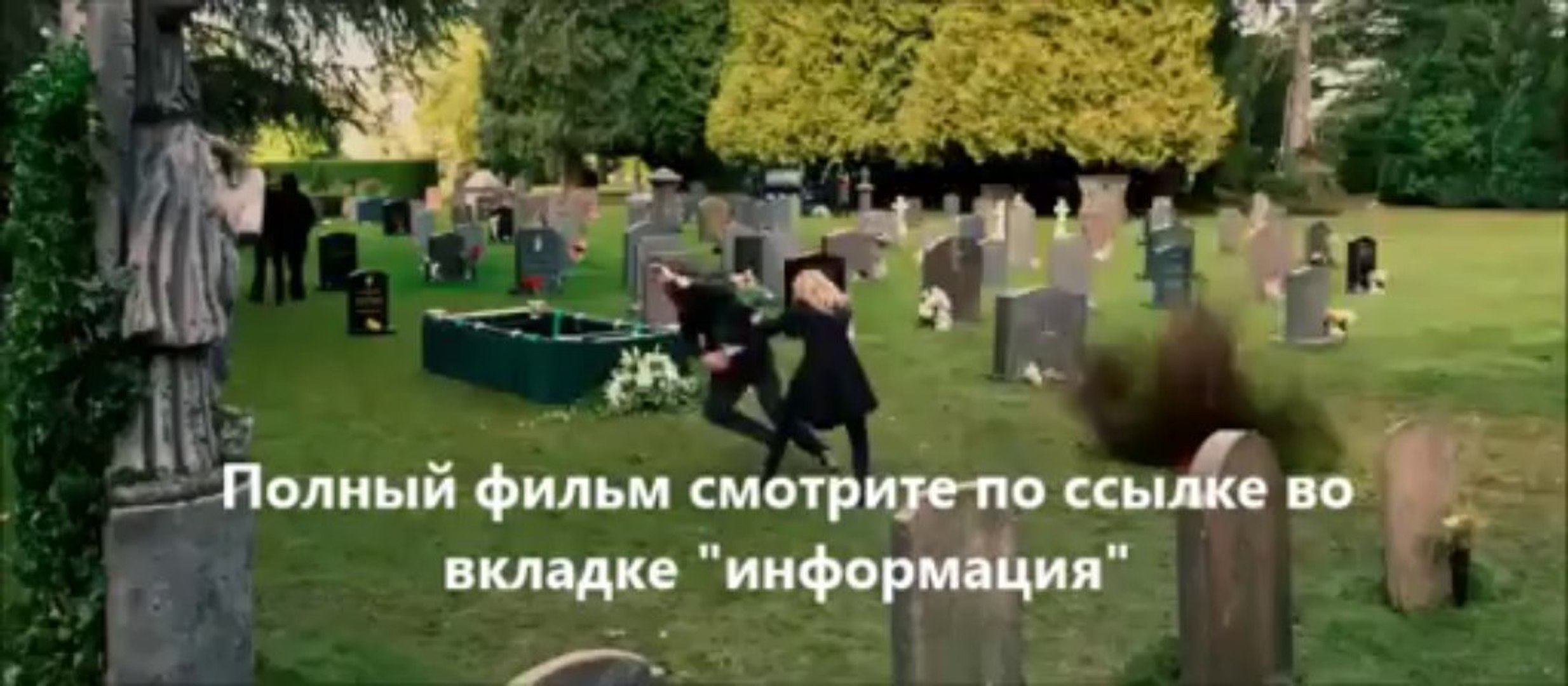 ⁣Пипец 2 ролики
