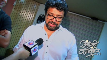 New Marathi Movie Aandhali Koshimbir Title Track - Interview With Avadhoot Gupte & Avinash-Vishwajeet