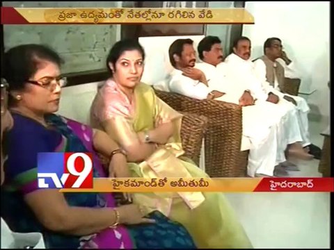 Seemandhra Union ministers and MPs ready to pressure on High command