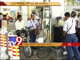 Petrol price may be cut by Rs 1.50 per litre