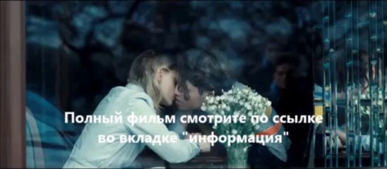 трейлер Интимные места
