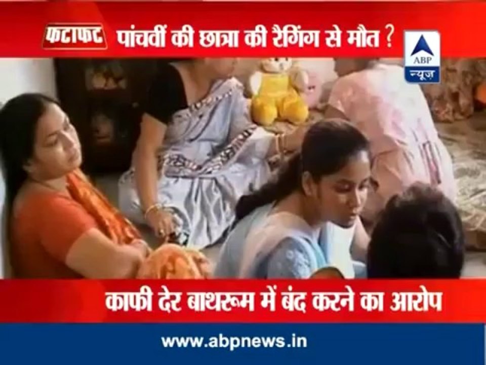 10yrs boy died in raging..