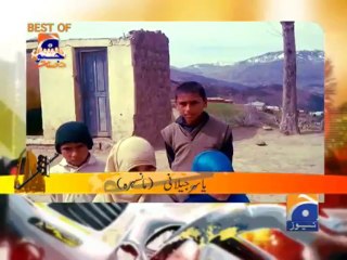 Geo Dost-12 Sep 2013