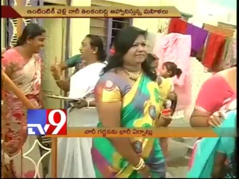 Anantapur women plan Nari Garjana for Samaikyandhra
