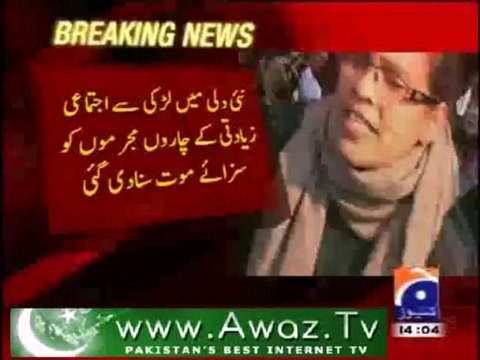 New Delhi gang rapists sentenced to death Judge