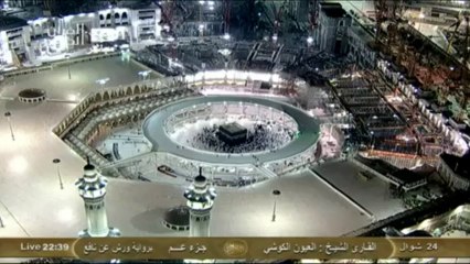 جزء عم كاملا برواية ورش - العيون الكوشي