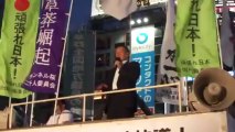 2012-8.25 田母神俊雄 in渋谷「反日デモの実態は反政府デモ」