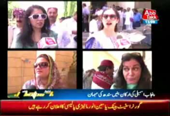 Punjab Assembly Women MPA visit In Sindh