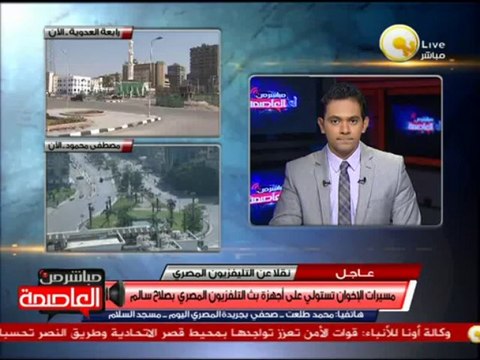 تدخل عدد من العقلاء ينقذ ضابط جيش بعد إعتداء أنصار مرسي على سيارته