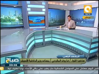 Download Video: صباح ON:  الرئيس عدلى منصور يقرر مد حالة الطوارئ لشهرين إضافيين