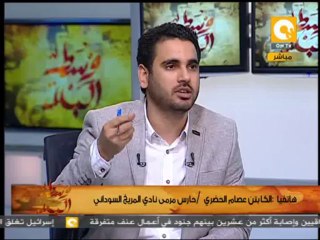 الكابتن عصام الحضري: نتمنى الوصول لكأس العالم حتى لو لميت الكور من خلف الشبكة