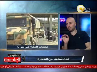 مسرحية زفرة السوري الأخيرة - فارس الذهبي