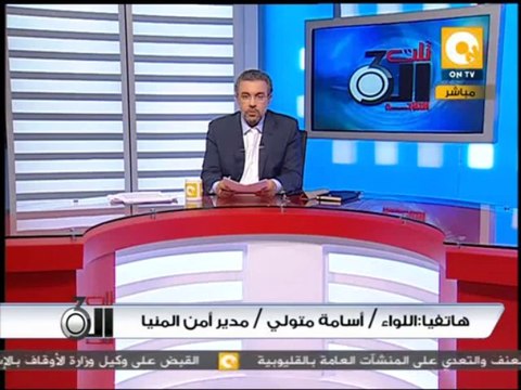 تلت التلاتة: قوات الأمن تنفذ حملات تفتيش بمركز ملوي وديرمواس لضبط الخارجين عن القانون
