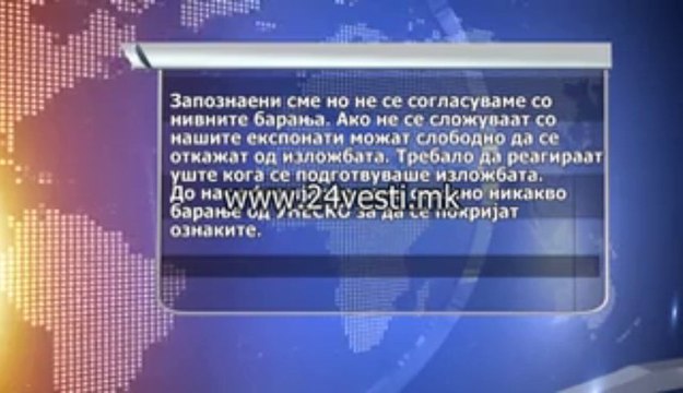 BUGARIJA ZA GOCE DELCEV 13 09 3