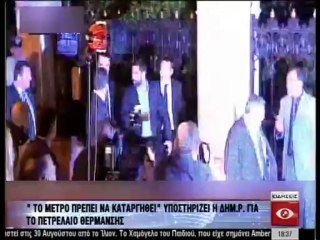 Ειδησεις 18.00 11-09-2013
