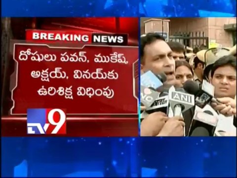 4 Nirbhaya gangrape case convicts sentenced to death - Part 1