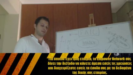 Γιατί δεν τα καταφέρνω? Τι κάνω λάθος? Μάθε τους τρεις βασικούς παράγοντες!!!