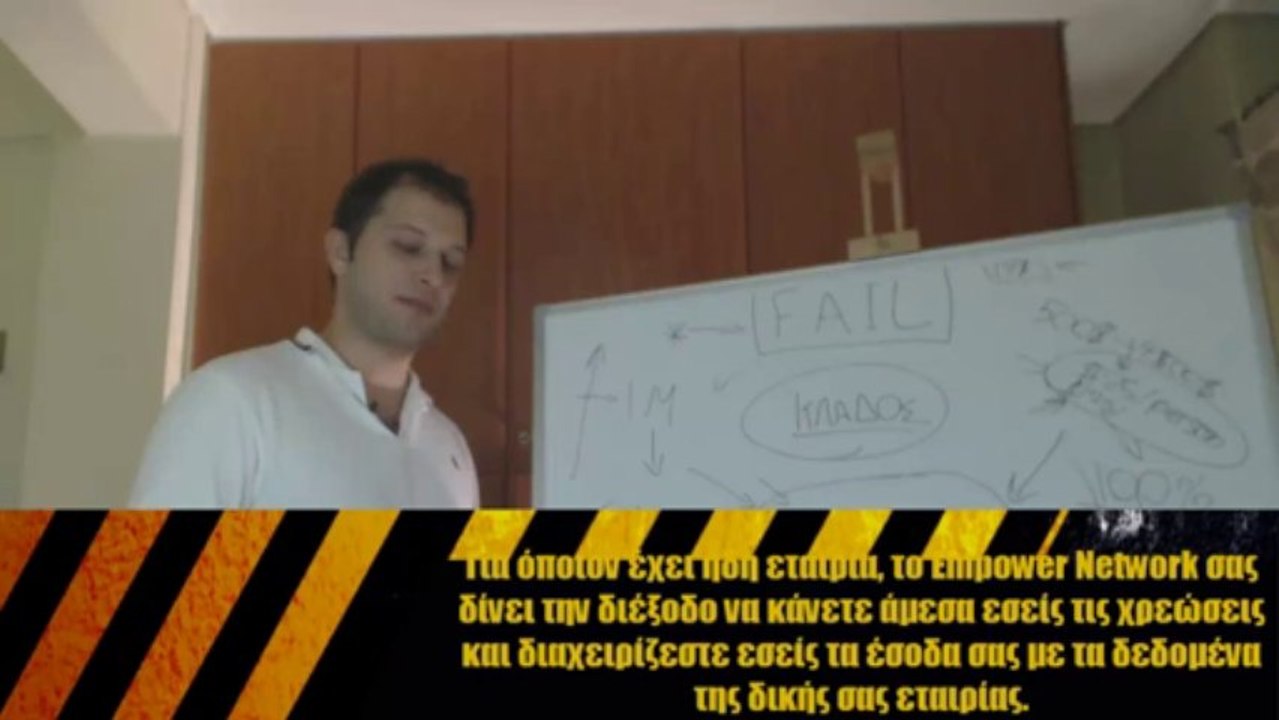 Γιατί δεν τα καταφέρνω? Τι κάνω λάθος? Μάθε τους τρεις βασικούς παράγοντες!!!