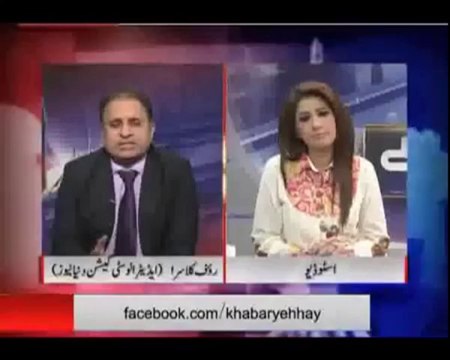 Khabar Yeh Hay - 13th September 2013 - Dunya News