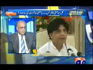 Aapas Ki Baat with Najam Sethi - 13th September 2013 - Geo News